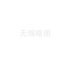 鏈輪滲碳改進(jìn)工藝及效果